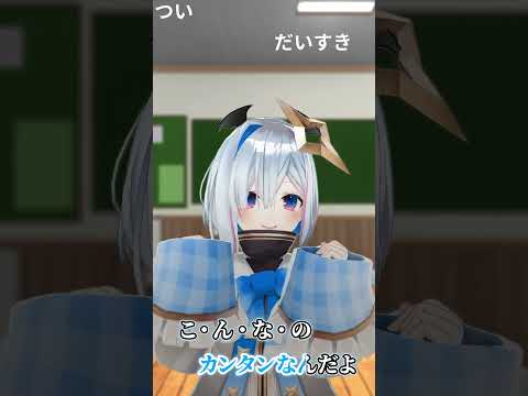 【 #shorts  】 ハレ晴レユカイ かなけん で歌ってみた  【 ニコニコ動画組曲メドレー 】 #歌ってみた #vtuber #天音かなた #沙花叉クロヱ #AZKi #かなけん