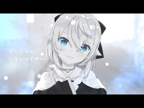 【4K】マーシャル・マキシマイザー Covered by カグラナナ