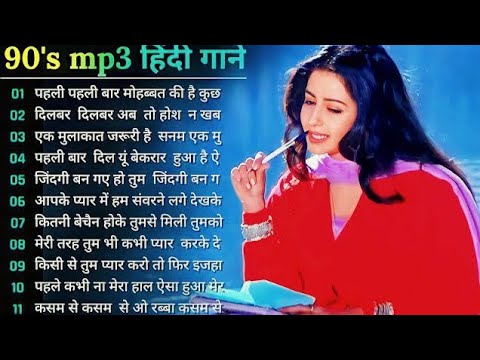 Hindi Romanitc 💞🌹💞 Bollywood_90's_Hindi_Song(Alka_YagNik,Udit_Narayan) Hit Song 90's Best