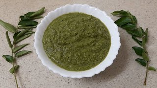 கறிவேப்பிலை துவையல்/ curryleaves chutny / Side for idli dosa Rice/@ambikassamayal