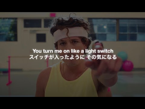 (和訳)Charlie Puth - Light Switch