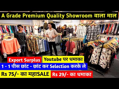 Youtube पर धमाका Rs 75/- का महाSALE और Rs 29/- का धमाका | 1 - 1 पीस छांट - छांट कर Selection करके ले