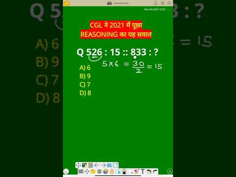 Reasoning Important Question Asked In SSC  CGL / CHSL / MTS / CPO