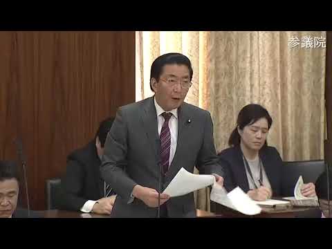 山下芳生　2023年11月16日　参議院・環境委員会