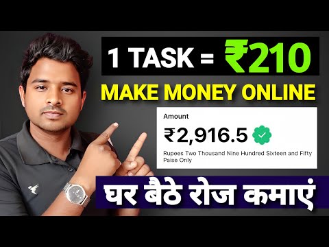 Best Earning Website | Complete Task and Earn Money | Earn Money $10 a Day | click and earn money