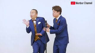 メンバー　歌ネタ　「スキャット」