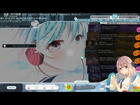 osu! 最近夕方に爆睡をかましてしまう人。あぱぁ