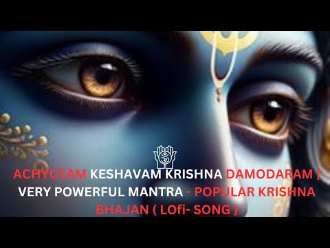 Achyutam Keshavam Krishna Damodaram |VERY POWERFULL MANTRA |  KRISHNA BHAJAN |  #KrishnaSong