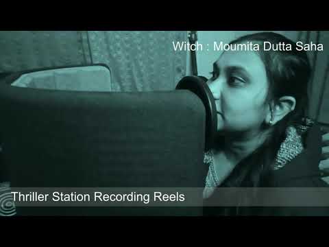 RECORDING REEL 2  MOUMITA as witch in AWJO BHAIRAB ER GUMFA |