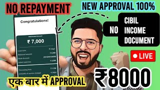 🔥No Pan and No Adhar loan approval best in 2024 | Instant Loan Approval without incomproof