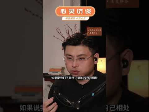 容易紧张、流汗、脸红、手抖，为什么？怎么办？