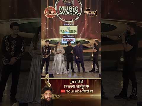 Khesari Lal Yadav Sings with Pawan Singh | Filamchi Music Awards 2024 | Filamchi Bhojpuri