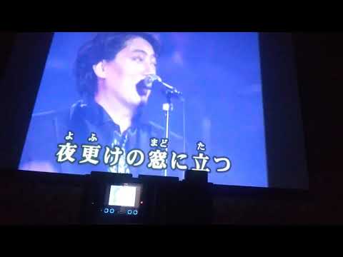 勝手にしやがれ　沢田研二　cover  誠