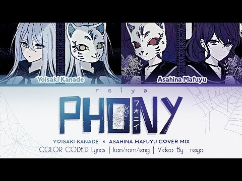 [COVER MIX] Phony (フォニイ) ― Yoisaki Kanade × Asahina Mafuyu | COLOR CODED Lyrics [kan/rom/eng]