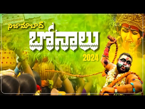 Kotagally bonalu jathara #🙏🏻🙏🏻🙏🏻#like #indur #vlog #share