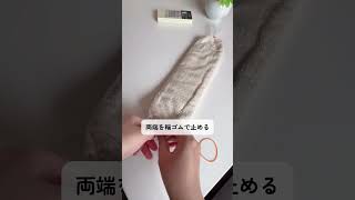 簡単にできる冷やしタオル #暑さ対策 #熱中症対策 #家 #ひんやり #ライフハック #shorts