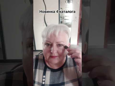 #макияжотфаберлик