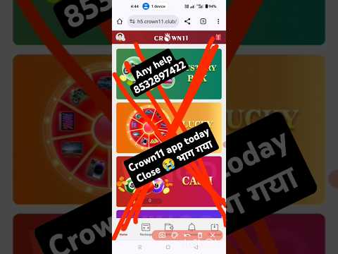 crown11 Deposit problem Solve इस दिन भाग जाएगा Crown box kaise khele crown11 mystery box real / fake