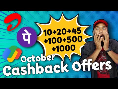 Google pay Indian Oil Pump cashback offer, Myntra Airtel flat cashback offer, bill payment offer