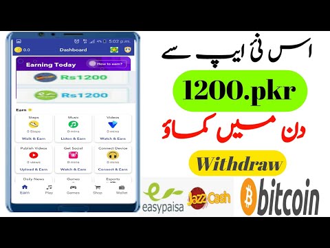 How to make money online in Pakistan ||how to earn 1200pkr daily||best earning app