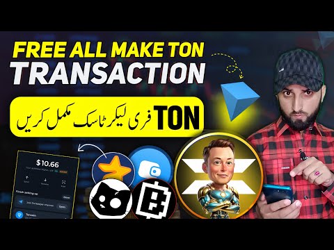 Complete Free Make TON Transaction Task | Ton Coin Free Kaise Kamaye | Free Ton transaction Tricks |