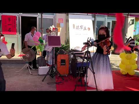 小美女的小提琴演奏，讓活動更添浪漫文藝氣息@陳家庄農園 秋之饗宴音樂會