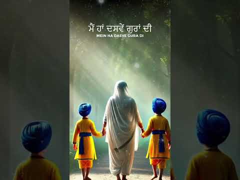 Mera Na Gujri - They Call Me Gujri | The Mother of Guru Gobind Singh Ji, speaks.