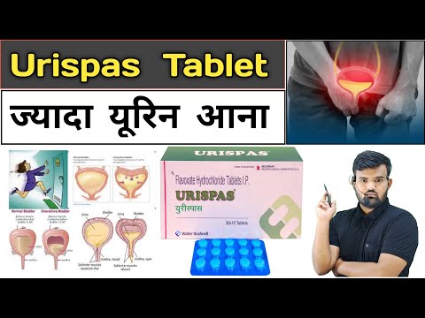 Urispas Tablet | Medicine | Medicine Use | Pharmacy | Injection | Hospital | Medical | Doctor | BHMS