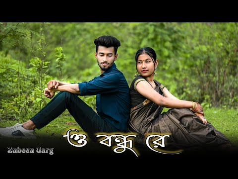 O Bondhu Re | Tor Naam | Bangla Sad Love Story | Zubeen Garg Heart Touching Song| Bangla Album New