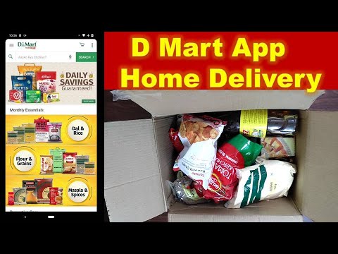 Dmart Home Delivery | डी मार्ट से घर पे सामान मंगवाएं |