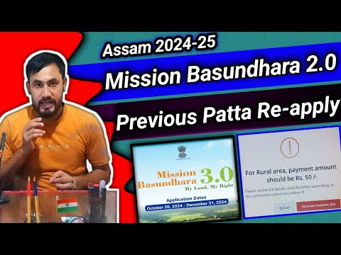 Rejected Patta Full Review process Live/How to Revert Back mission Basundhara 2.0 Patta/ CSC News