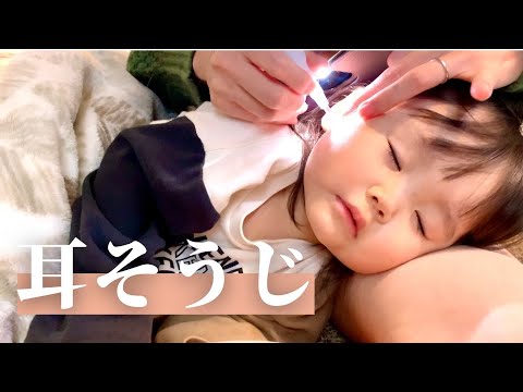 【ゆるVLOG】ママの極上耳かきで昇天する1歳児