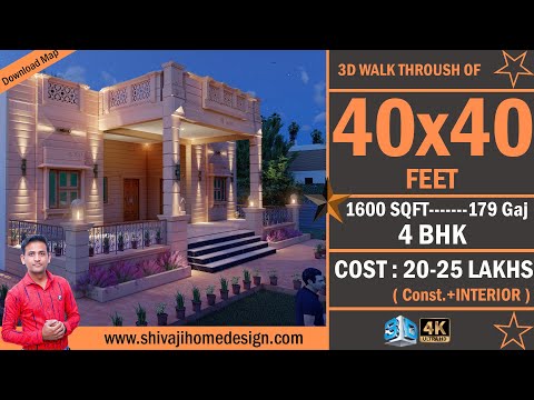 🏡 40*40 House Design 3D | 1600 Sqft | 4 BHK | East Face | 12x12 Meters #ShivajiHomeDesign