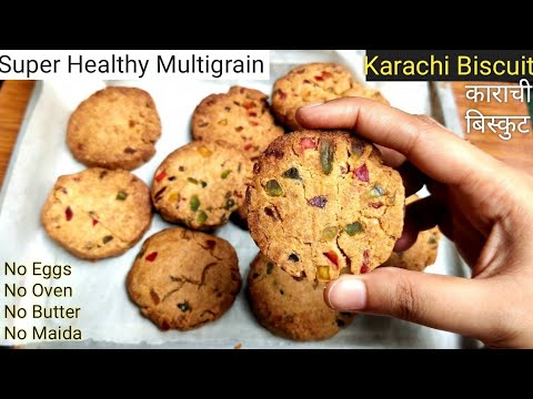 बेकरी वाले कराची बिस्कुट | Eggless Biscuit Recipe | Karachi Cookies | How to Make Cookies At Home