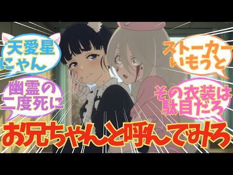 【マケイン】お兄ちゃんと呼んでみろ！！　アニメ【負けヒロインが多すぎる！】第10話　感想まとめ