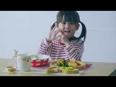 【HOLA味覺實驗#1】 孩子不好好吃飯，怎麼辦？