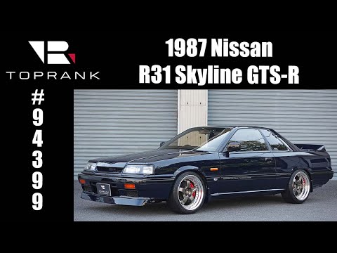 1987 Nissan Skyline GTS-R For Sale #94399