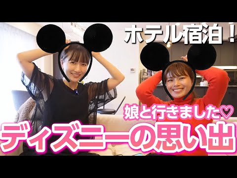 子供とディズニーシーに遊びに行ってきました🐭💖おすすめの過ごし方って？？💡