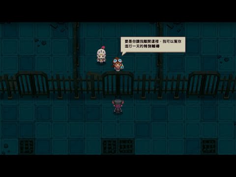 【守望傳說 世界14#13】蘇熙的魅力