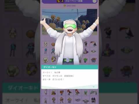 【幻】14年越の色違い解禁はアツい！【ポケモンSV】