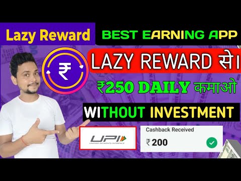 lazy reward app | earn money to lazy reward | new upi earning app today