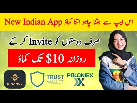 Sopay App Review | 10₹ Per Raffer 💸 | फ्री में कमाओ | Sopay App se paisa kaise kamaye | Sopay app