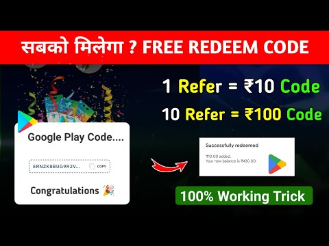 100% Working Refer & Earn | Free Redeem Code App | Google Play Redeem Code App | Free Redeem Code