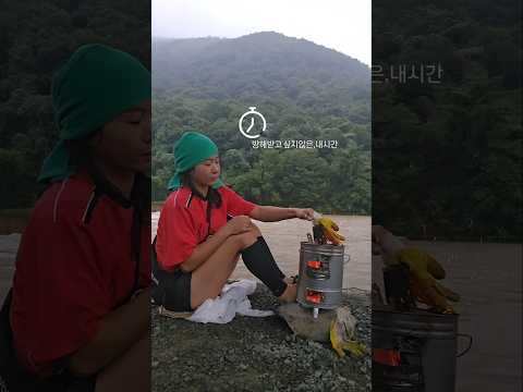 차박《노지캠핑》 #우중캠핑 비와도 나에겐 멋진 타프가(?)있어!!