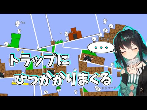 トラップにひっかかった時の反応がかわいいYuyaちゃん【しょぼんのアクション】【신유야 /Yuya Shin/にじさんじ切り抜き】