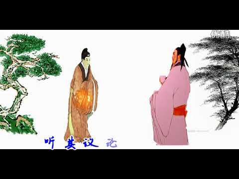 0018 《上枢密韩太尉书》（苏辙）