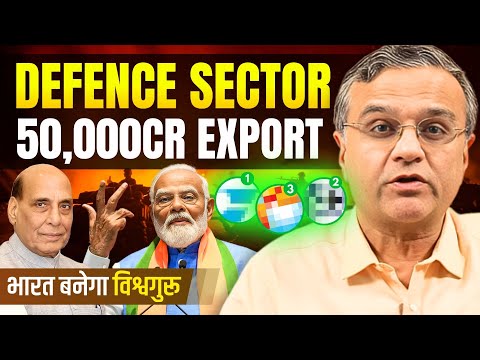 Defence Sector Export to hit 50,000CRORE ! Stocks to Buy at correction | Dipan Mehta