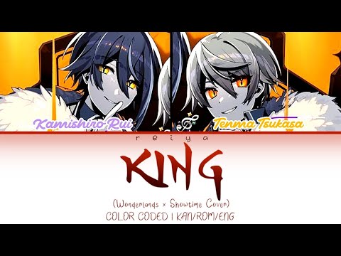 (⚠️GORE!)KING ― Wonderlands x Showtime | COLOR CODED Lyrics [kan/rom/eng]