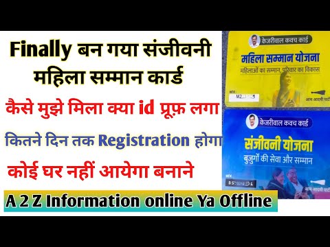 2100 Yojana Online Registration Delhi |Sanjeevani Yojana Registration