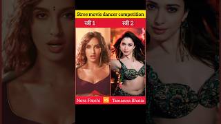 Aaj ki Raat dancer stree 1 vs stree 2 #tamannaah #norafatehi #dancer #stree2 #compilation #shorts